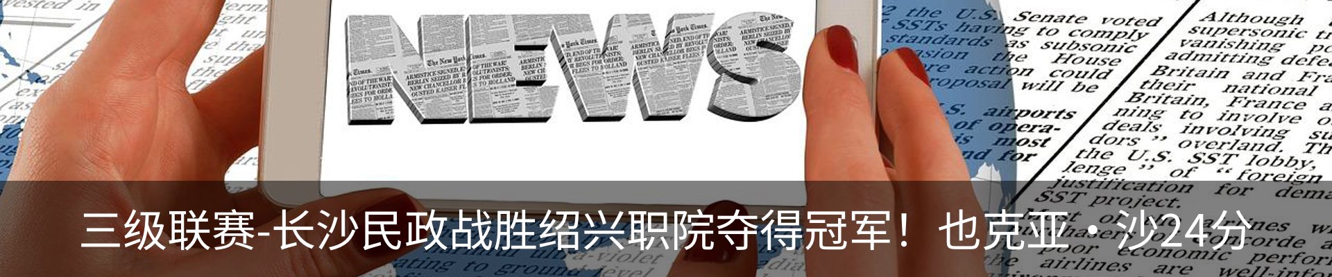 最新动态