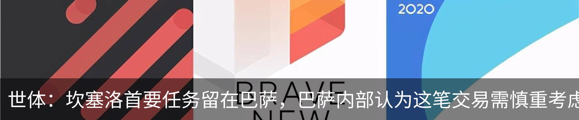 最新动态