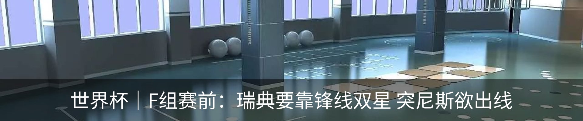 最新动态