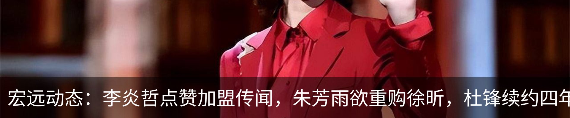 最新动态