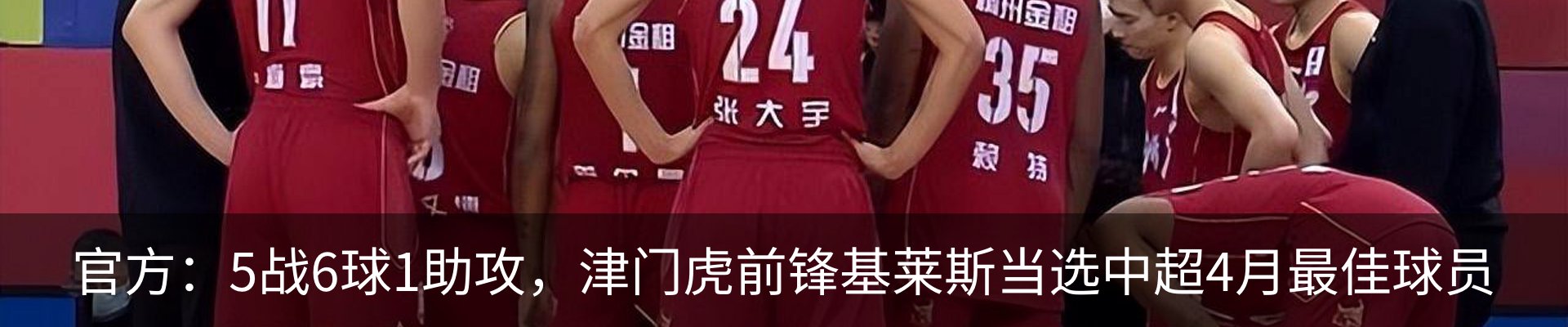 最新动态