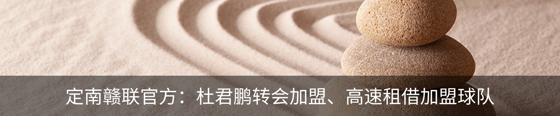 最新动态