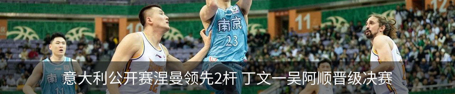 最新动态