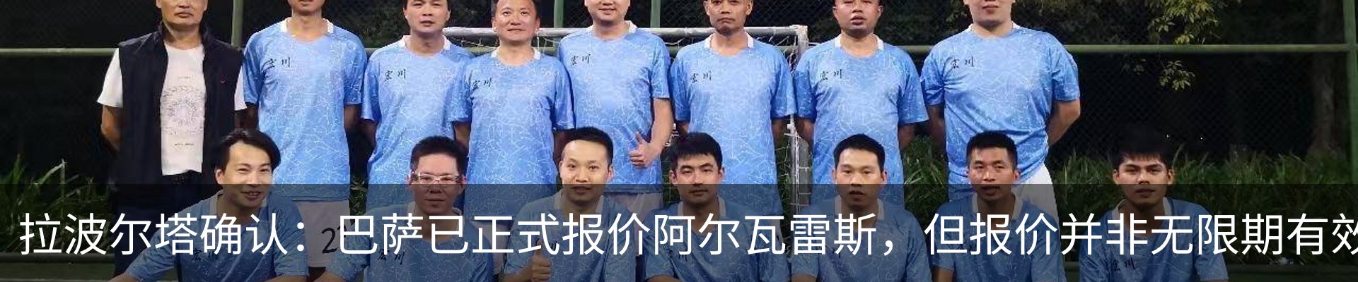 最新动态
