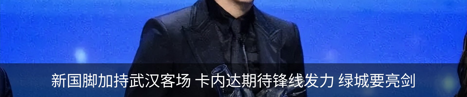 最新动态