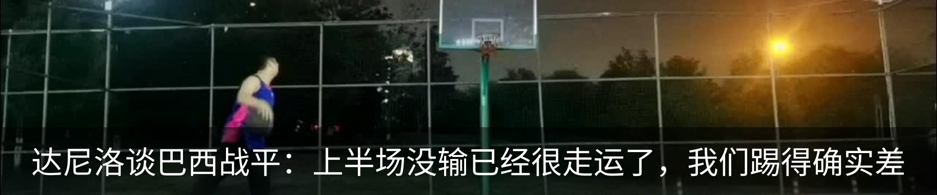 最新动态